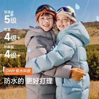  EBAER 加厚保暖 儿童羽绒服