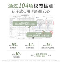 袋鼠妈妈 止汗露青少年去异味腋下除臭香体走珠液持久留香