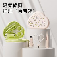  奥嘉威 防夹肉 婴儿指甲钳套装