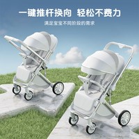  wisesonle/智儿乐 双向推行 婴儿推车