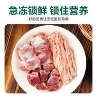  杨博士 新鲜 鸭杂