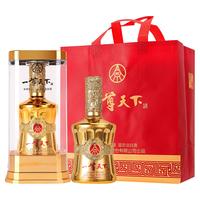 一尊天下 商务宴请 浓香型白酒