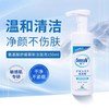  SensaV/敏飞 敏肌舒缓 氨基酸泡沫洁面洗面奶