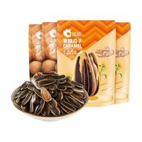  ChaCheer/洽洽 多口味 瓜子