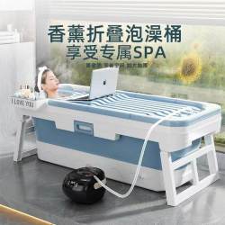 比奇尔 可折叠 泡澡桶