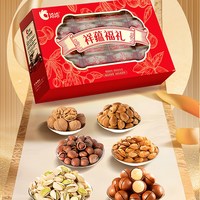  ChaCheer/洽洽 大份量 纯坚果礼盒
