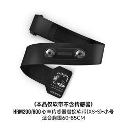 佳明 心率带老用户福音！HRM600/200 替换软带太省了