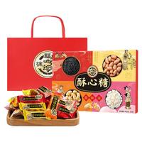  徐福记 混合口味 酥心糖