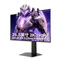  TITAN ARMY/泰坦军团 280Hz MiniLED 电竞显示器