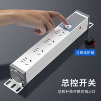 百亿补贴：飞利浦 无线款 桌面插座 过载保护 右出线