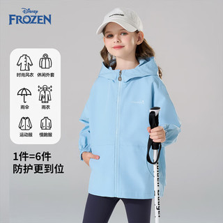  Disney/迪士尼 宽松连帽 女童冲锋衣 蓝色 三防面料 110 【身高约105-110cm体重28-40斤】