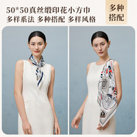 值友专享：上海故事 【6A桑蚕丝】100%真丝小方巾丝巾 航海图-灰白色 50cm*50cm 1B0101296W03