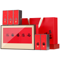  七春  茶叶组合礼盒 【五福茶礼】五大茗茶组合176g