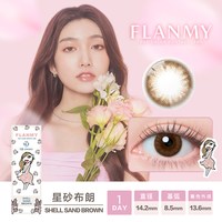 T-Garden 日本Flanmy美瞳日抛盒10片装T-Garden隐形眼镜女贝壳星砂