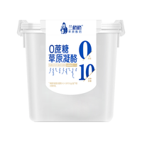 兰格格 0蔗糖 酸奶 1kg*2桶