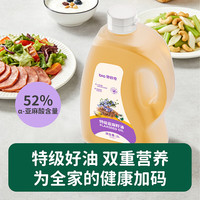  BioJunior/碧欧奇 营养 儿童亚麻籽油 电子食谱 特级亚麻籽油2L