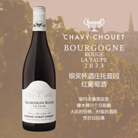  乐忘尘 黑皮诺干红葡萄酒
