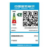 华硕 独显 台式电脑主机