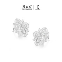  CHOW TAI SENG/周大生 精致轻奢 女士耳钉