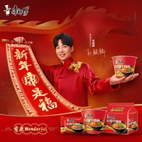 康师傅 速食 红烧牛肉面