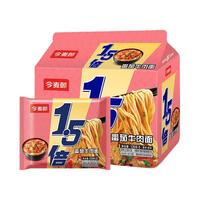今麦郎 1.5倍番茄牛肉 方便面