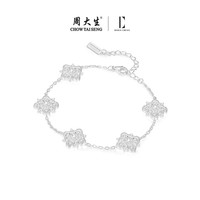  CHOW TAI SENG/周大生 纯银S925 女士手链