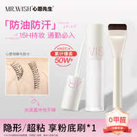百亿补贴：心愿先生 假睫毛胶水速干防水防冻防过敏透明爆款二合一