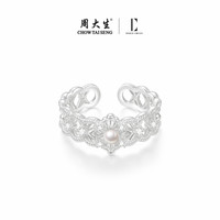 CHOW TAI SENG/周大生 复古轻奢 珍珠戒指