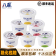  八喜 小杯装雪糕冰淇淋 90g*1杯 朗姆味+草莓味+绿茶味 共10杯 组合装　