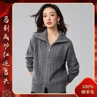  ESE-Y/逸阳 100%羊毛 女士羊毛衫