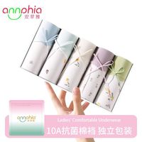 百亿补贴：安菲雅 新款10A抑菌加长裆小清新田园风甜美印花中腰女士三角短裤