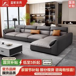 富繁 科技布沙发客厅2025新款北欧现代简约小户型乳胶猫抓皮艺沙发