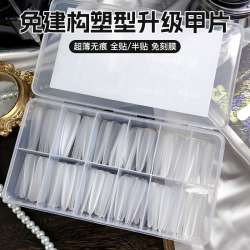 花喜奈磨砂加长水滴细狗半贴全贴美甲店专用光疗甲片折无痕长尖