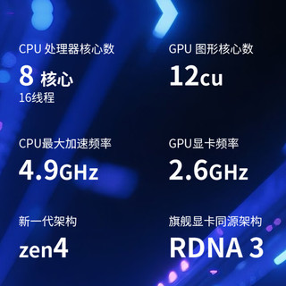  AOC/冠捷 商用办公家用 迷你主机 壁挂 WIFI