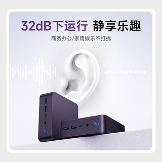  coocaa/酷开 高性能处理器 迷你小主机+金属外壳