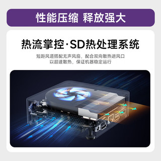  coocaa/酷开 高性能处理器 迷你小主机+金属外壳