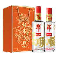 PLUS会员、今日必买:郎酒 顺品郎红顺 45度 兼香型白酒 488mL*2瓶