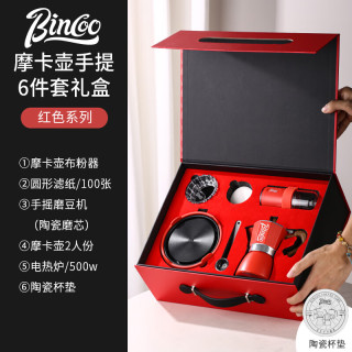 今日必买：Bincoo 礼盒装 摩卡壶套装+手磨咖啡机+手冲咖啡壶