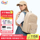 PLUS会员：Gmt for kids 书包初中高中生护脊减负双肩包大容量轻便背包男女 落日棕