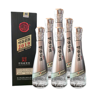 鸭溪窖 收藏 浓香型白酒  箱装