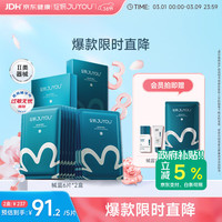 绽妍 皮肤修护敷料 6片*2盒