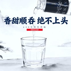 剑南 醇品 52度浓香型白酒 整箱装