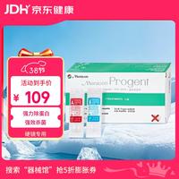 Menicon AB液除蛋白护理液2盒rgp硬性角膜塑形ok镜