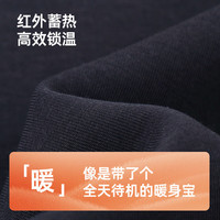  SEPTWOLVES/七匹狼 抗菌 男士卫衣