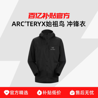 ARC'TERYX SQUAMISH HOODY 轻量男子防风夹克透气连帽外套