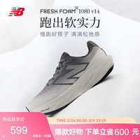 new balance 减震 男士跑步鞋 42 (脚长26.5CM)