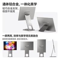  EHOMEWEI/一泓微 2.5K240Hz 便携显示器