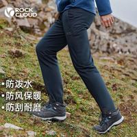 百亿补贴：Rock Cloud 岩云 M1加绒软壳裤