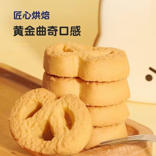  Angel/安琪 黄油曲奇饼干