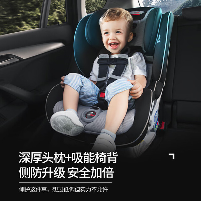 宝得适 宝宝儿童座椅0-10岁双面安装7档躺角调节领英骑士 幻影灰